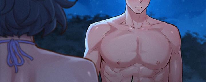 《我的干姐姐》第250话 第72页