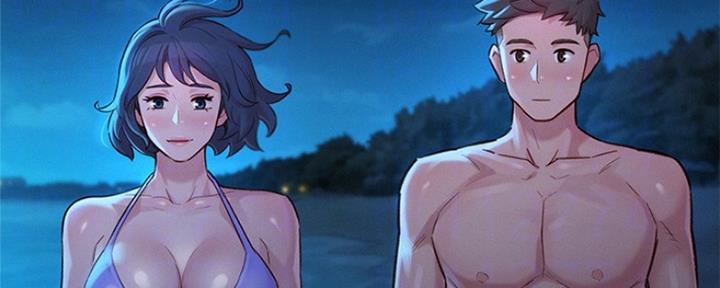 《我的干姐姐》第250话 第7页
