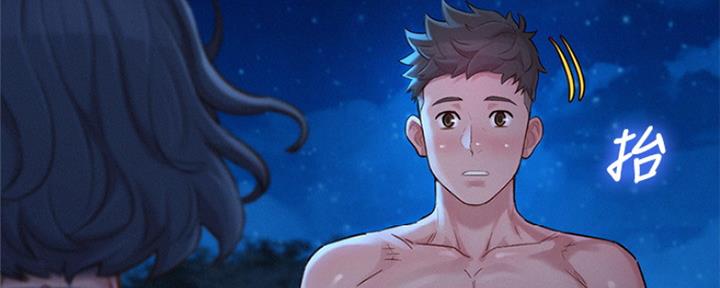 《我的干姐姐》第250话 第80页