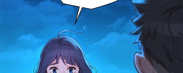 《我的干姐姐》第250话 第84页