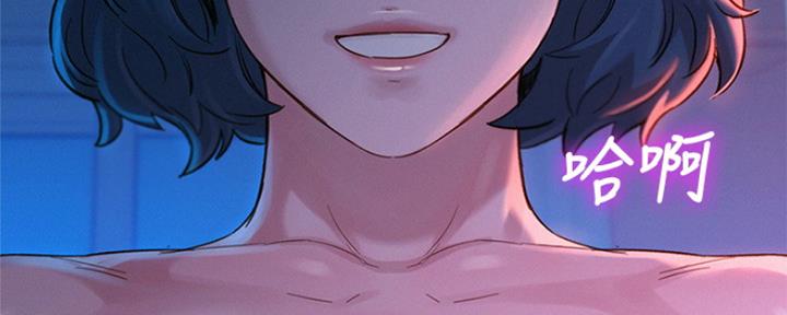 《我的干姐姐》第247话 第102页