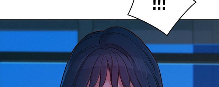 《我的干姐姐》第247话 第126页