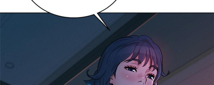 《我的干姐姐》第247话 第38页