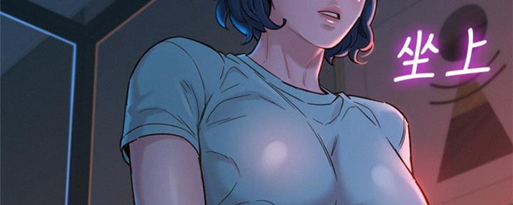 《我的干姐姐》第247话 第39页