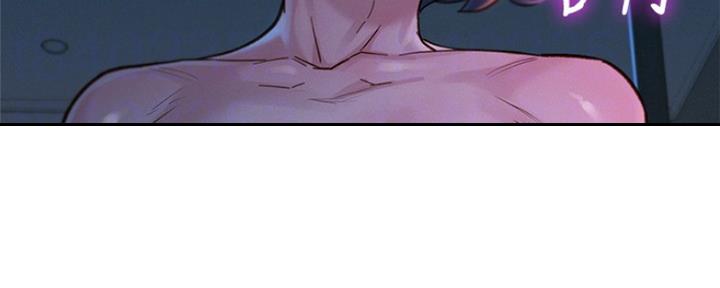 《我的干姐姐》第247话 第52页