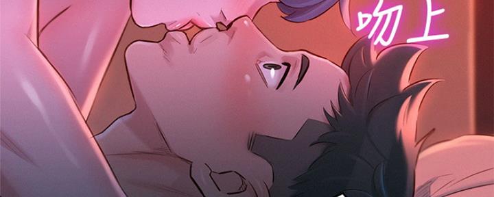 《我的干姐姐》第247话 第65页