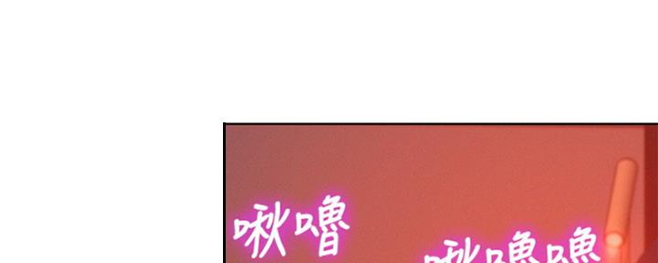 《我的干姐姐》第247话 第67页