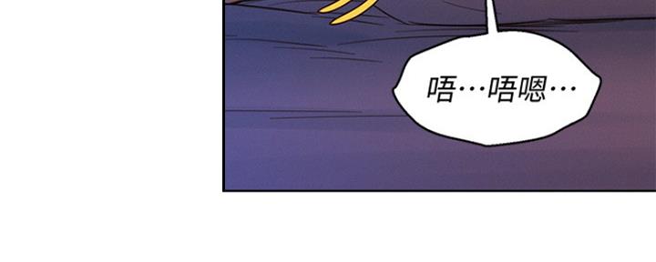 《我的干姐姐》第247话 第70页