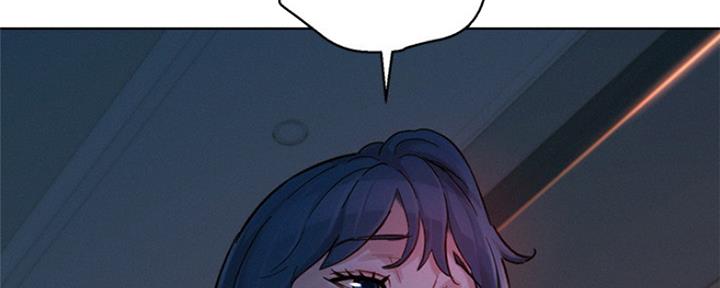 《我的干姐姐》第247话 第76页