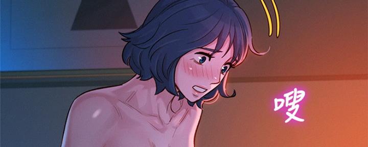 《我的干姐姐》第247话 第85页
