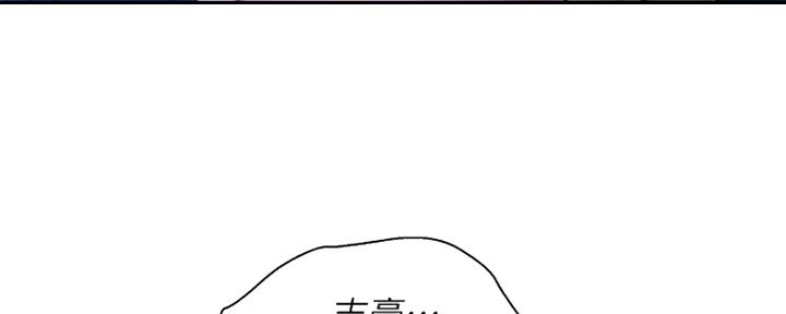 《我的干姐姐》第247话 第9页