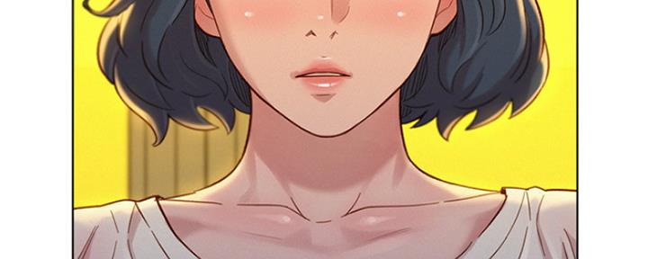 《我的干姐姐》第246话 第10页
