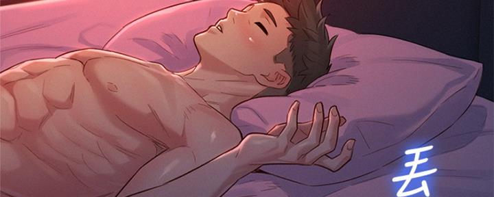 《我的干姐姐》第246话 第29页
