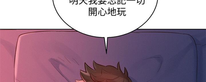 《我的干姐姐》第246话 第32页