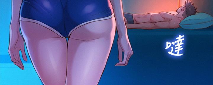 《我的干姐姐》第246话 第48页