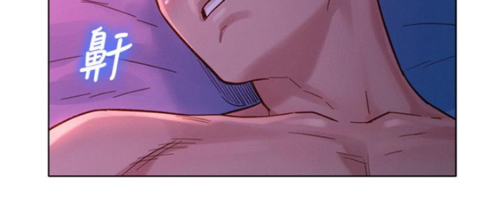 《我的干姐姐》第246话 第55页