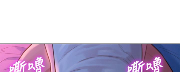 《我的干姐姐》第246话 第60页