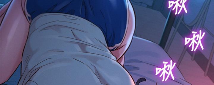 《我的干姐姐》第246话 第66页