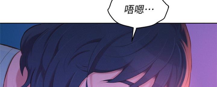 《我的干姐姐》第246话 第69页