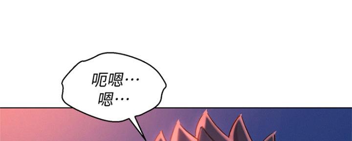 《我的干姐姐》第246话 第71页