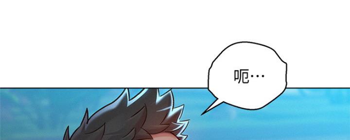 《我的干姐姐》第248话 第107页