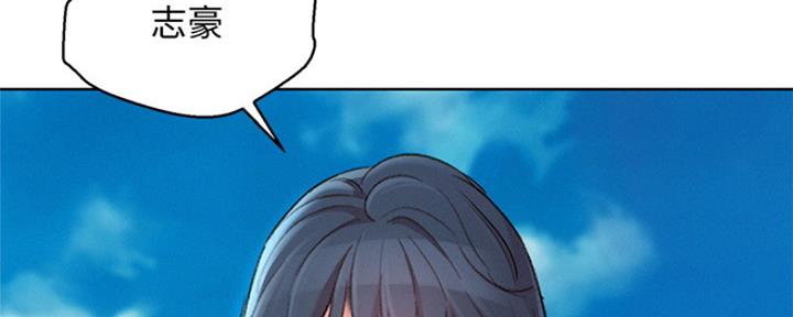 《我的干姐姐》第248话 第111页