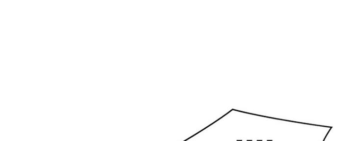 《我的干姐姐》第248话 第17页