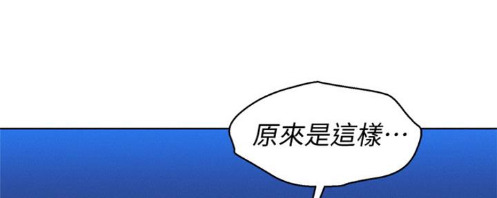 《我的干姐姐》第248话 第37页