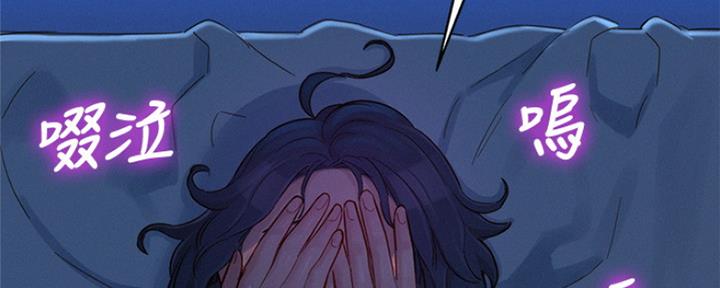 《我的干姐姐》第248话 第38页