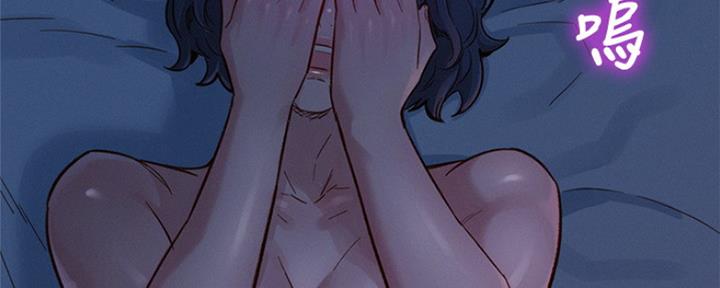 《我的干姐姐》第248话 第39页