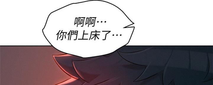 《我的干姐姐》第248话 第41页