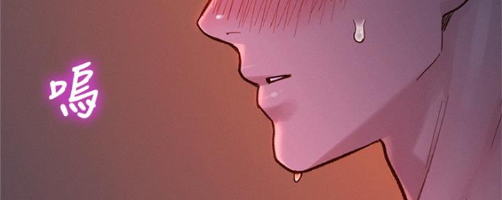 《我的干姐姐》第248话 第43页