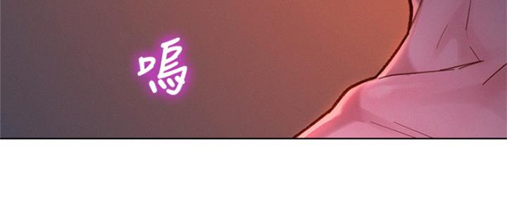 《我的干姐姐》第248话 第44页