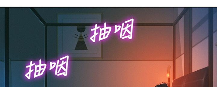 《我的干姐姐》第248话 第50页