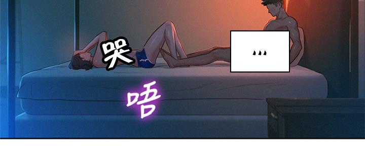 《我的干姐姐》第248话 第51页