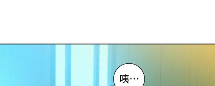 《我的干姐姐》第248话 第66页
