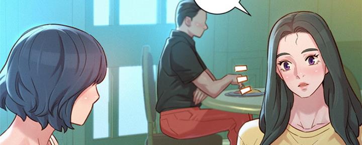 《我的干姐姐》第248话 第67页