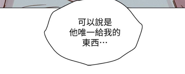《我的干姐姐》第248话 第85页