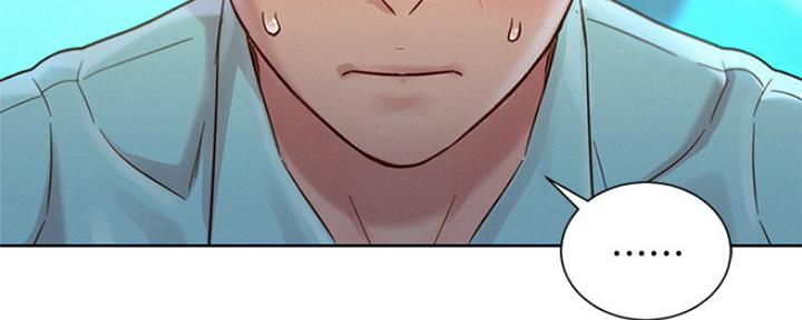 《我的干姐姐》第248话 第89页