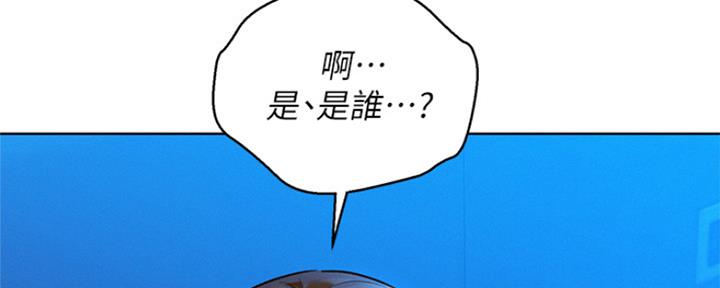 《我的干姐姐》第243话 第10页