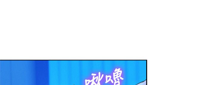 《我的干姐姐》第243话 第23页