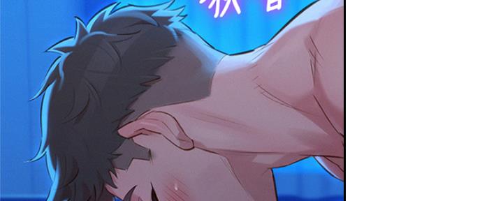 《我的干姐姐》第243话 第24页