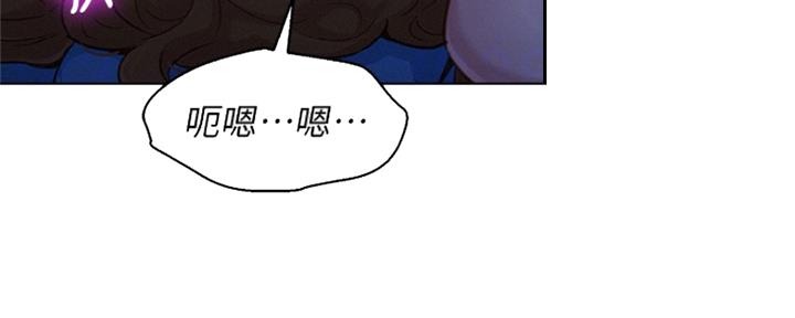 《我的干姐姐》第243话 第26页