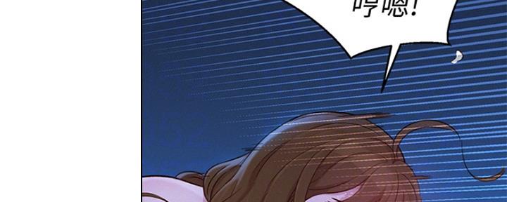 《我的干姐姐》第243话 第31页