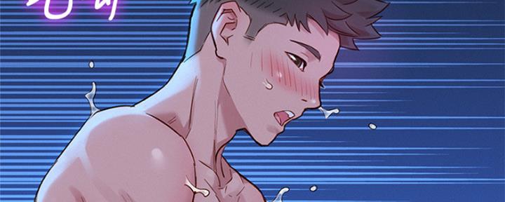 《我的干姐姐》第243话 第34页