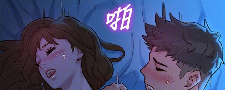 《我的干姐姐》第243话 第40页