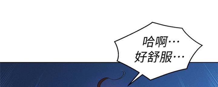 《我的干姐姐》第243话 第45页