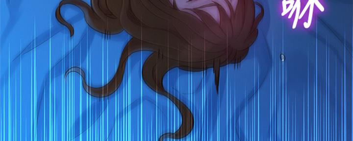 《我的干姐姐》第243话 第52页