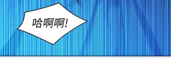 《我的干姐姐》第243话 第53页