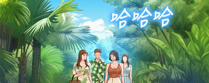 《我的干姐姐》第243话 第63页